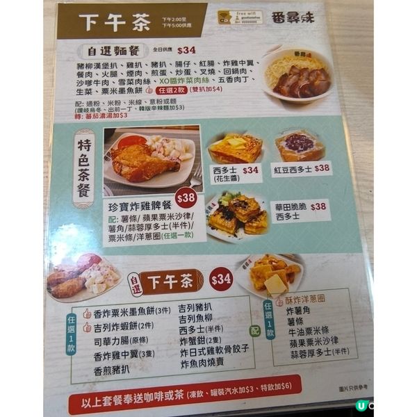 第二次回訪觀塘隱世工廈餐廳