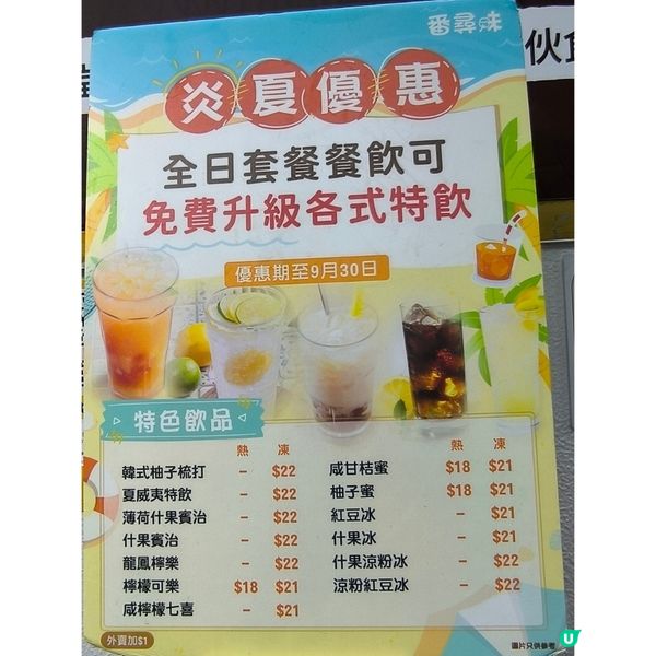 第二次回訪觀塘隱世工廈餐廳