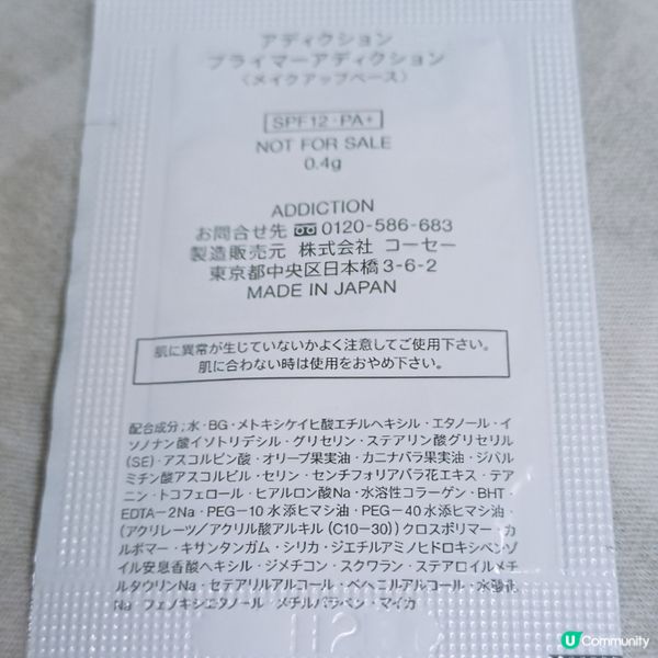 優質妝前底霜✨ 輕盈保濕又抵用！💰