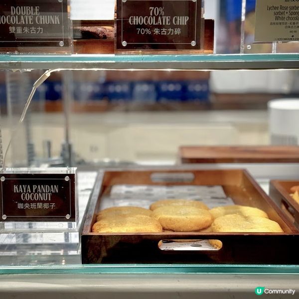 一幽南洋夢@The Ice Cream & Cookie Co.