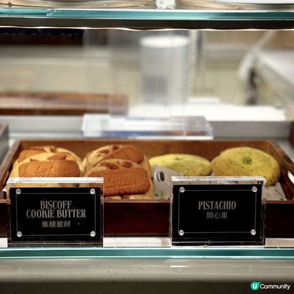 一幽南洋夢@The Ice Cream & Cookie Co.