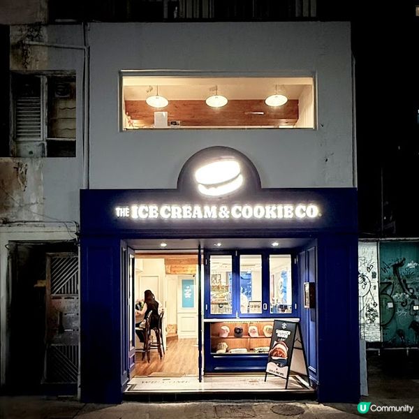 一幽南洋夢@The Ice Cream & Cookie Co.