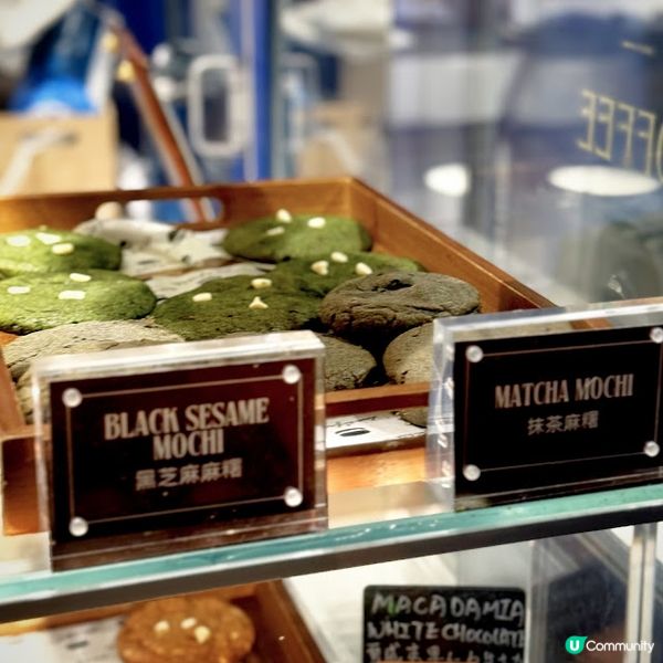 一幽南洋夢@The Ice Cream & Cookie Co.