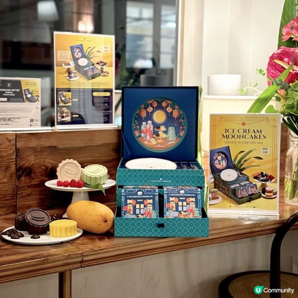 一幽南洋夢@The Ice Cream & Cookie Co.