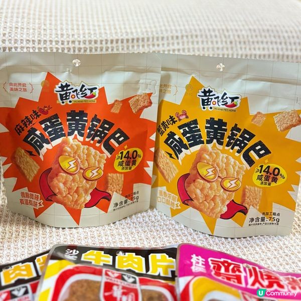 人氣港式零食🇭🇰