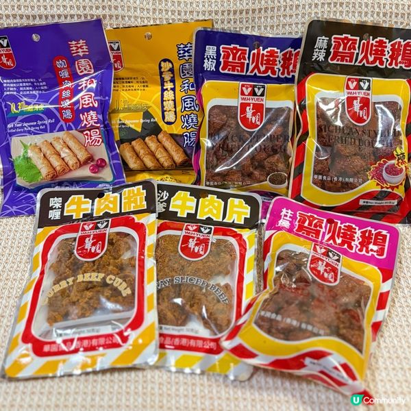 人氣港式零食🇭🇰