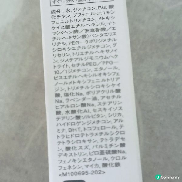 透光底霜黃色💛！告別黑眼圈👋🏻！