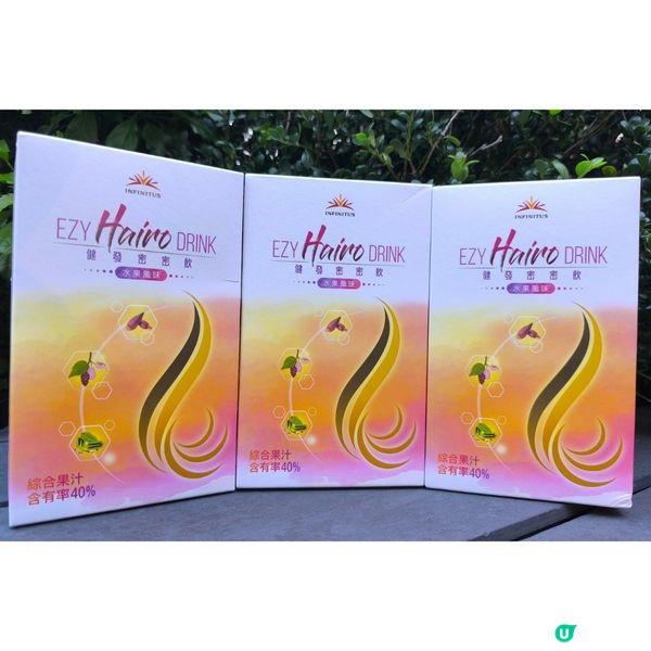 推介李錦記旗下--健康密密飲