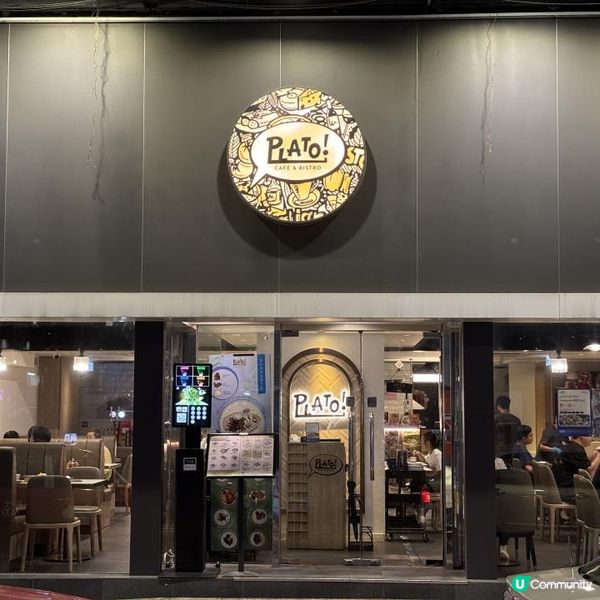 豐盛足料性價比高的二人晚市套餐