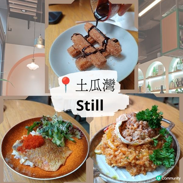 土瓜灣好chill嘅西班牙cafe🤤😍