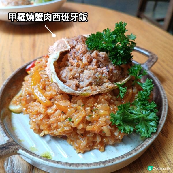 土瓜灣好chill嘅西班牙cafe🤤😍