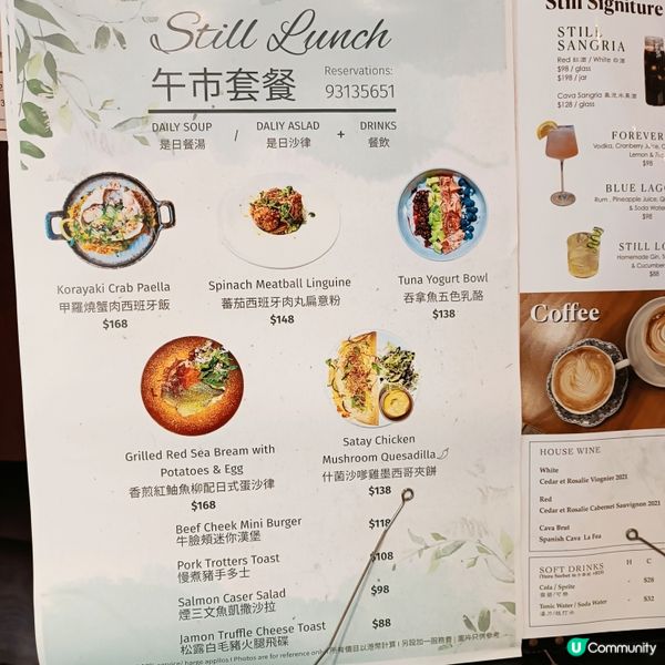 土瓜灣好chill嘅西班牙cafe🤤😍