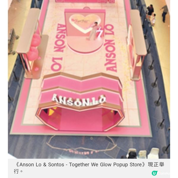 ghd x Anson Lo再推粉紅力量雪葩粉紅慈善限量系列