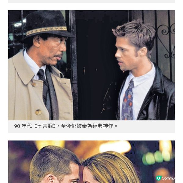 《F1電影》叫好叫座掀賽車熱潮 回顧畢彼特由事業至感情演變史