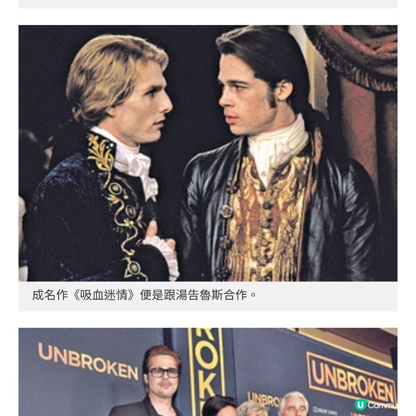 《F1電影》叫好叫座掀賽車熱潮 回顧畢彼特由事業至感情演變史