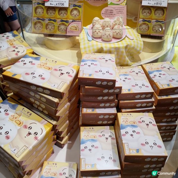 日本東京車站必買人氣手信🔥超可愛Chiikawa香蕉蛋糕