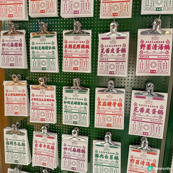 特色香港懷舊日曆打卡牆📆🌸