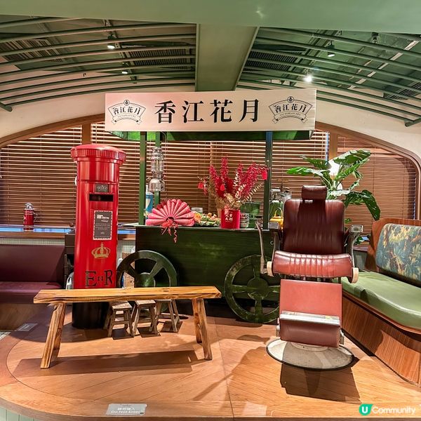 特色香港懷舊日曆打卡牆📆🌸