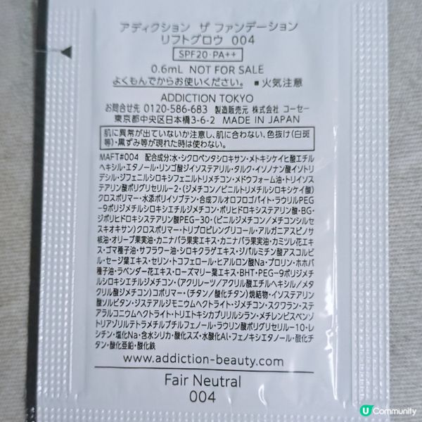 立體水光粉底液✨打造透亮肌！🤩