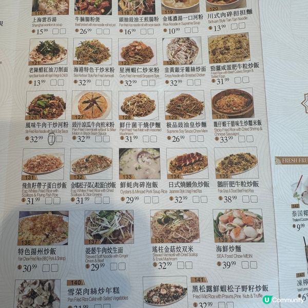 🇨🇦加拿大溫哥華 海港酒家中伏！👎