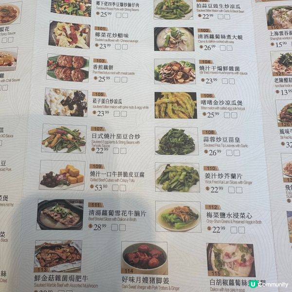 🇨🇦加拿大溫哥華 海港酒家中伏！👎