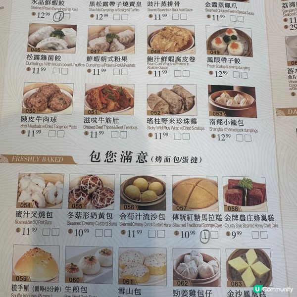 🇨🇦加拿大溫哥華 海港酒家中伏！👎