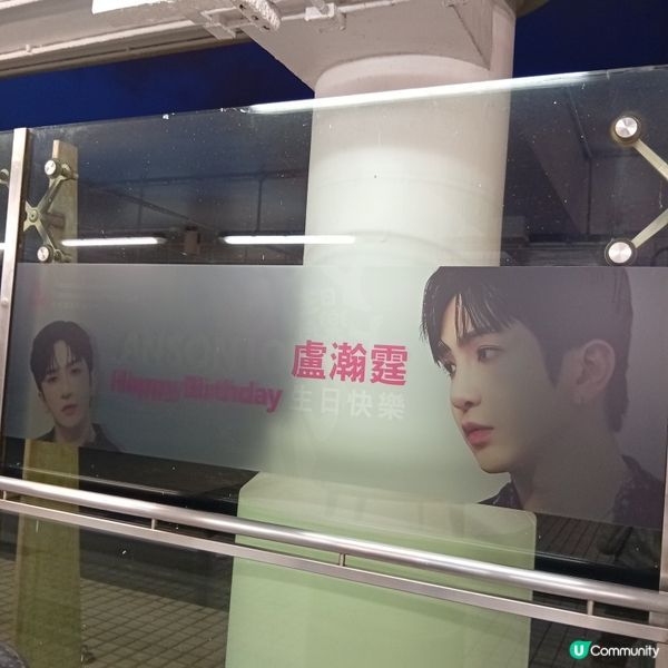 神徒應援勁爆🎉 免費搭天星小輪和星光大道應援店！🥳