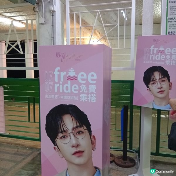 神徒應援勁爆🎉 免費搭天星小輪和星光大道應援店！🥳