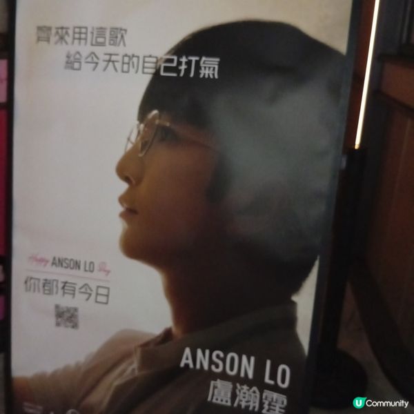 神徒應援勁爆🎉 免費搭天星小輪和星光大道應援店！🥳