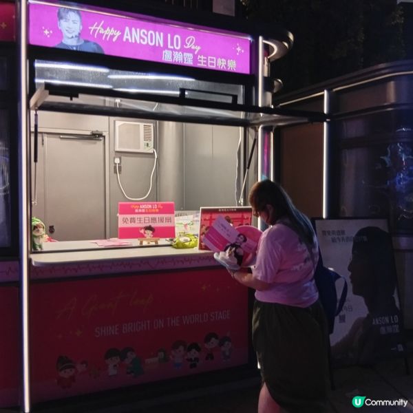 神徒應援勁爆🎉 免費搭天星小輪和星光大道應援店！🥳