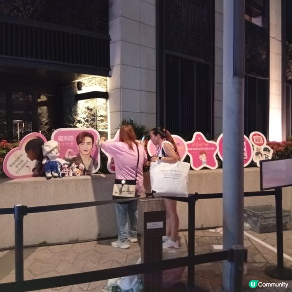 神徒應援勁爆🎉 免費搭天星小輪和星光大道應援店！🥳