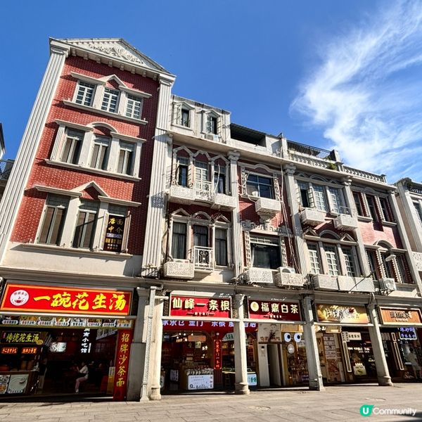 廈門中山路行街攻略！🤩 食買玩影樣樣齊！