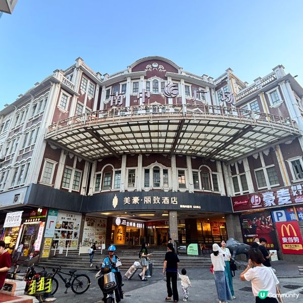 廈門中山路行街攻略！🤩 食買玩影樣樣齊！