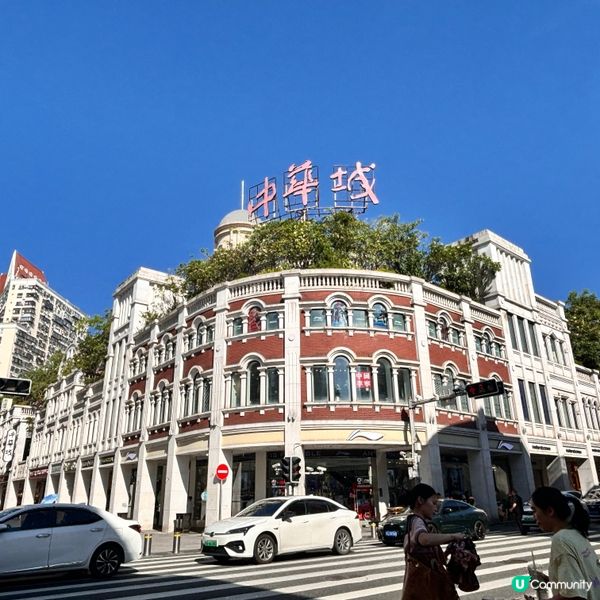 廈門中山路行街攻略！🤩 食買玩影樣樣齊！