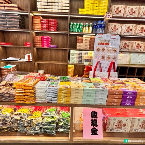 廈門中山路行街攻略！🤩 食買玩影樣樣齊！