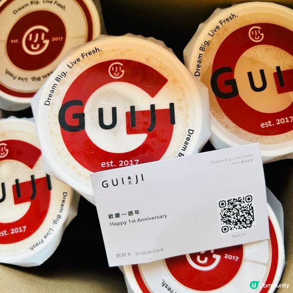 龜記一周年刮刮咭！飲品等你贏🥳