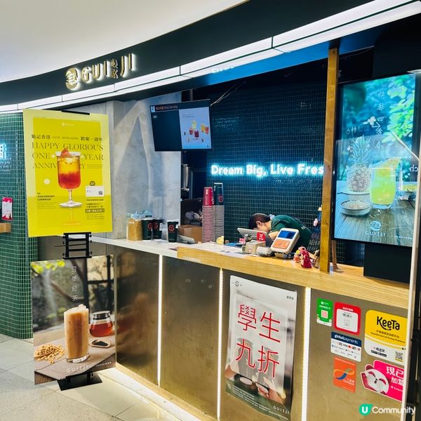 龜記一周年刮刮咭！飲品等你贏🥳