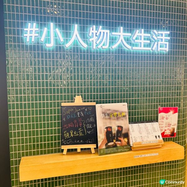 龜記一周年刮刮咭！飲品等你贏🥳