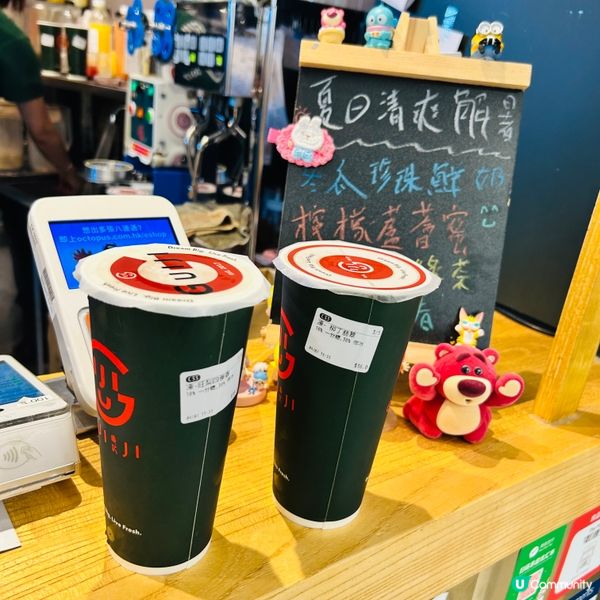 龜記一周年刮刮咭！飲品等你贏🥳