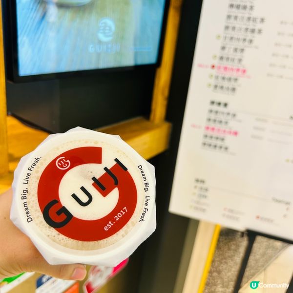 龜記一周年刮刮咭！飲品等你贏🥳