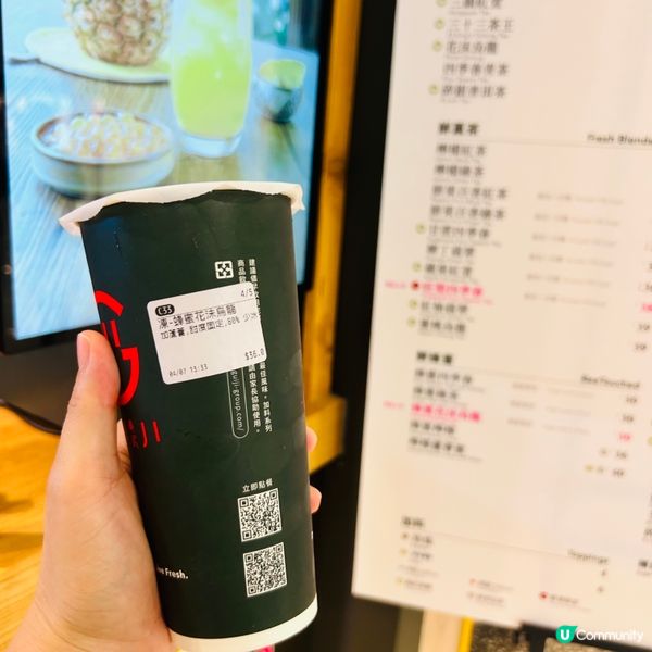 龜記一周年刮刮咭！飲品等你贏🥳