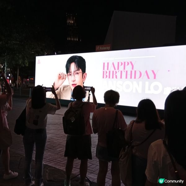 神徒應援勁爆🎉 免費搭天星小輪和星光大道應援店！🥳