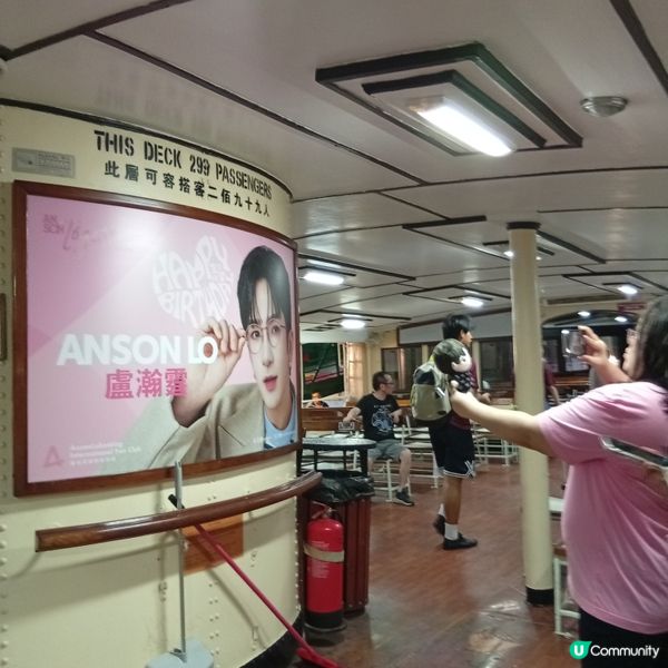 神徒應援勁爆🎉 免費搭天星小輪和星光大道應援店！🥳