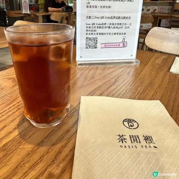 品茶嘅好地方🩷😍