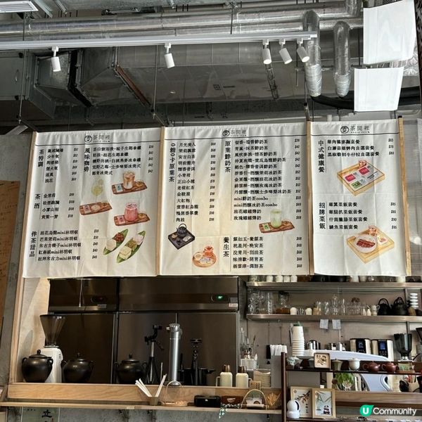 靜心品茶嘅好地方😍🩷