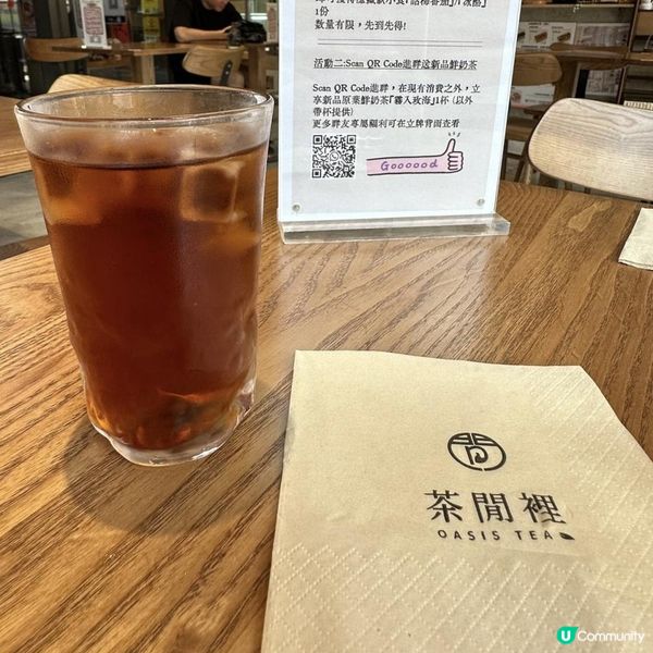 靜心品茶嘅好地方😍🩷