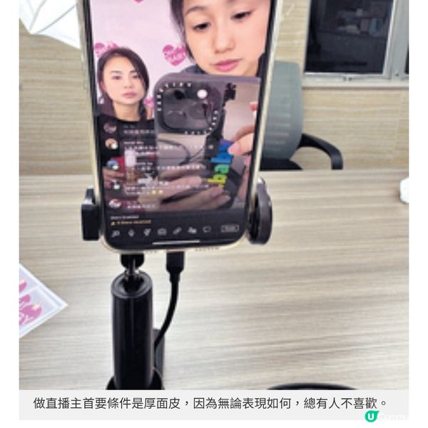 幫待產媽媽代購產品開拓商機4孩靚媽變直播帶貨主 營業額創