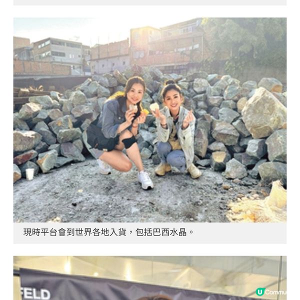 幫待產媽媽代購產品開拓商機4孩靚媽變直播帶貨主 營業額創