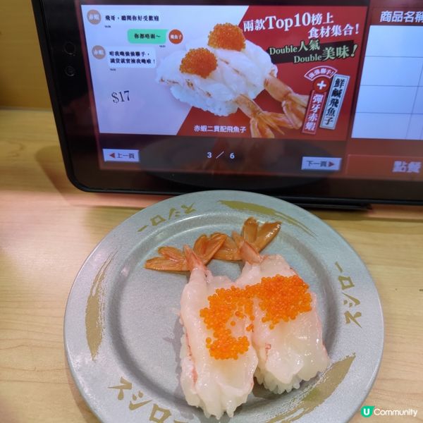 🍣壽司郎7月大感謝祭開羅啦🔥超爆盛超大切壽司登場💜