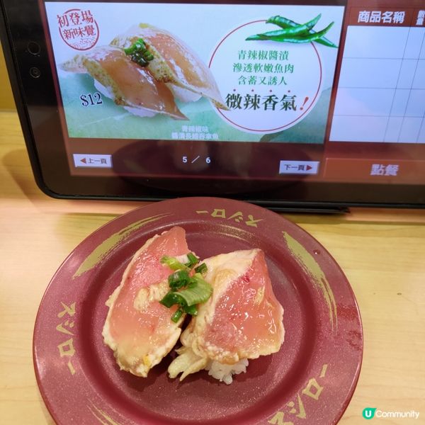 🍣壽司郎7月大感謝祭開羅啦🔥超爆盛超大切壽司登場💜